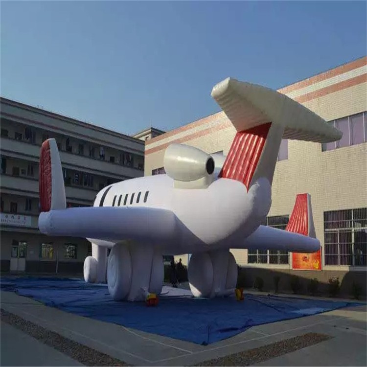 濠江充气模型飞机厂家