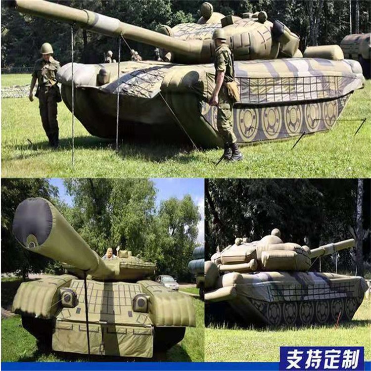 濠江充气军用坦克